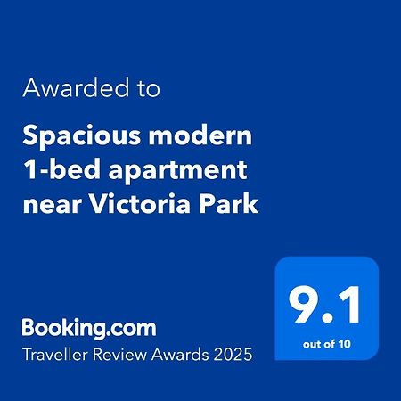 Spacious Modern 1-Bed Apartment Near Victoria Park Лондон Экстерьер фото